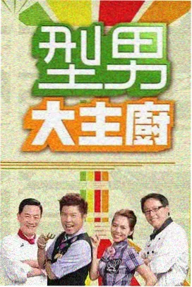 搜狐影院片单整理收纳课程卡片配图