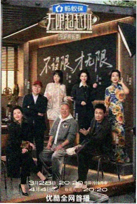 搜狐影院家庭共看轮值课程卡片配图